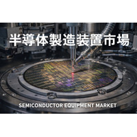 半導体装置市場規模は2032年までに2,542億6,000万米ドルに達すると予測 | SNS Insider