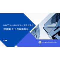 「屋内用トラックフロアの世界市場」（～2030年までの市場規模予測）資料を発行、年平均5.4%で成長する見込み