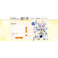 趣味を資産に変える。プラモデル管理・売買のためのマネジメント型プラットフォーム「STACK MANAGEMENT」の構築を支援