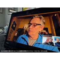 【歴史的対談】「サダコの折り鶴」が繋ぐ米日平和の絆。第33代トルーマン大統領の初孫クリフトン氏とSADAKO LEGACYがオンライン会談を実施