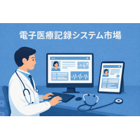 電子医療記録システム市場、急速なデジタル医療変革の中で2032年までに426億ドル超えを予測