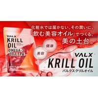 VALX、クリルオイルを“飲む美容オイル”として再定義　～美容・乾燥・脳ケアに着目した情報設計へ～