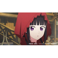 Qzil.la、新レーベルにてTVアニメ『シャンピニオンの魔女』の制作に参加、1月8日木曜深夜1時58分から放送開始