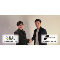 【観光DX × 日越協業】NAL VIET NAMとONE.courseが提携。観光旅行業知見と開発力を融合し、実用的なソリューションを提供
