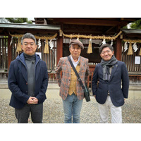 おっさんたち、“福娘”にイケオジ認定されてデレデレ！？ 渡辺正行は娘を溺愛！ メッセンジャー黒田、30歳の頃の苦悩とは？