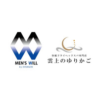 男性専用サロンMEN‘S WILL by SVENSON岡山スタジオ「雲上のゆりかご」とのコラボ店舗としてサービスを開始