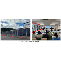 使用済み太陽光パネルの再利用で、循環型社会の形成に寄与