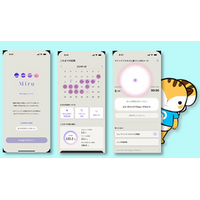 立正大学シンポジウム「やすらぎと慈しみを求めて 瞑想の効果検証と未来への応用」開催（2/11）