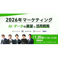 AI導入後、「成果が見えない」「業務に統合できない」企業が増えている──2026年のAI・データ活用を再整理するウェビナーに100が登壇