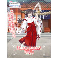 『時々ボソッとロシア語でデレる隣のアーリャさん パズルパーティ！』巫女姿の有希の特効ピックアップ勧誘&復刻勧誘&累計スコアイベント「迎春！ご利益たっぷりぱずでれ神社！VS乃々亜」開催！