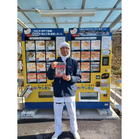【兵庫・篠山工場前】冷凍自動販売機で累計10万パック※１販売を達成！