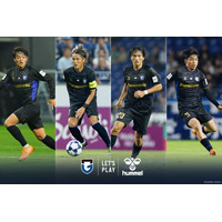 ヒュンメルがガンバ大阪、ACL2のグループステージ突破を記念して限定ユニフォームの再販決定！