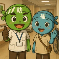 【1/10より】「【介護業】資金戦略！上手く使おう補助金セミナー【無料公開】」の配信を開始します！【助成金なう】