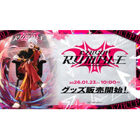 「KZHCUP RUMBLE in STREET FIGHTER 6」グッズを2026年1月23日(金)10時より販売開始！