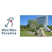 アイコニア・ホスピタリティ 愛犬と泊まれるホテル13棟を2月11日（水・祝）に統合してリブランド