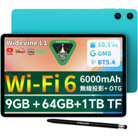 【8900円ゲット】Teclast新発売タブレット『P33』を期間限定の低価格でお得に購入可能！ Amazonセール開催(1/12から1/18まで)