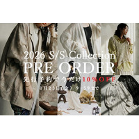 【先行予約会開催】antiqua、2026春夏コレクションを先行公開。