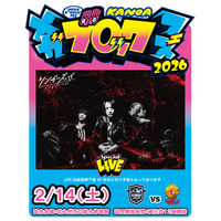 「KANOA MEGA BROCK FES 2026」 第三弾アーティストとしてシンガーズハイ出演決定のお知らせ