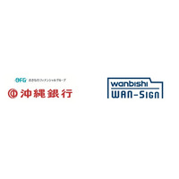 ＮＸグループが提供する電子契約・契約管理サービス「WAN-Sign」が株式会社沖縄銀行の取締役会議事録や社内契約書類で採用