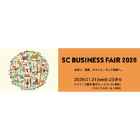日本カルミック、SCビジネスフェア2026に出展