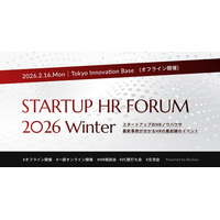 【ノックラーン】スタートアップHRフォーラム2026 Winter 講演テーマの一部公開と参加者募集を開始！