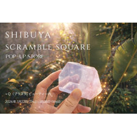 【宝石石鹸|累計10万個突破】1年半ぶり・7日間限定ポップアップを渋谷スクランブルスクエアで開催