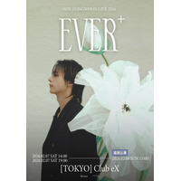 HIGHLIGHT ソン・ドンウン 日本ソロコンサート開催！1/14(水)11時～プレイガイド先行、1/24(土)10時～一般発売開始！