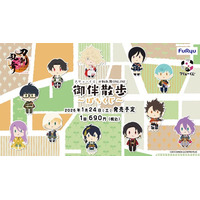 フリューくじ 刀剣乱舞ONLINE 御伴散歩 ～ぽちくじ～』1月24日より