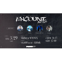 Guiano・harha・Empty old City・ぎゅる子が出演！前回即完売のライブイベント「ENCOUNT」第2弾が、3月29日(日)に渋谷WWWXで開催決定