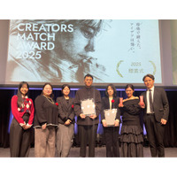 未発売クレンジングを題材に105作品が集結。さくらフォレスト、WEB広告特化型のデザインコンテスト「CREATORS MATCH AWARD 2025」へ協賛