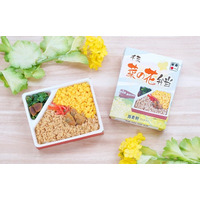千葉駅弁の老舗「マンヨーケン（万葉軒）」ロングセラー商品「菜の花弁当」を1月10日(土)にリニューアル！