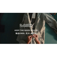 【アークテリクスより大切なお客様へのご案内】GORE-TEXアパレル製品の保証プログラムが「10年無償保証」へと生まれ変わります