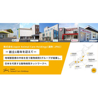 株式会社Japan Animal Care Holdings（通称：JPAC）、創立1周年 ― 日本の獣医療を支える動物病院ネットワークへ