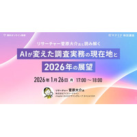 弊社UI/UXデザイングループ スペシャリストの菅原がオンラインセミナーに登壇いたします