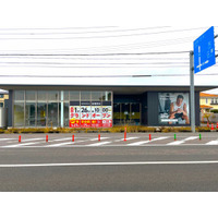 【岐阜県各務原市】月額2,980円～の24時間ジム「エコフィット24」各務原店、全国41店舗目としてオープン！