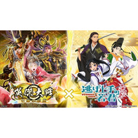 対戦型カードアクションゲーム『英傑大戦　七海の彩旗』において、TVアニメ「逃げ上手の若君」とのコラボイベントを本日より開始！
