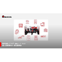 【1/16開催】個人投資家向けオンライン会社説明会