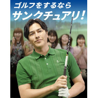 サンクチュアリゴルフ × ポータブルゴルフシミュレーター【NEO-E】コラボレーションのお知らせ