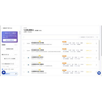 130万人の大企業役職者「キーマンデータベース」から今貴社が狙うべきターゲットリストを10秒で生成する機能をローンチ