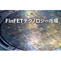 FinFETテクノロジー市場規模は2032年までに3,129億9,000万米ドルに達すると予測