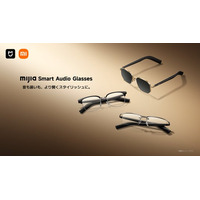「暮らしをよりスマートに、より快適に」をコンセプトに　Mijia（ミージャ）からオーディオグラス、空気清浄機を　1月15日（木）より発売開始