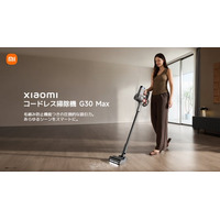 圧倒的な吸引力を誇る「Xiaomi コードレス掃除機 G30 Max」、ゴミ収集ステーション付きでお手入れ簡単な「Xiaomi ロボット掃除機 H40」を1月15日（木）より発売開始