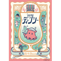 「オビワン(OB1TOY)」の大人気シリーズ「空想レトロ商店街」に新しいデザインが登場！IP4限定でライセンスアウト展開開始☆