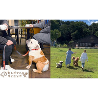 愛犬を連れて室内で食事ができる「わんダフル ダイニング」を期間限定で開催！この春のドッグイベント・グッズ・フードが盛りだくさんなメッツァに出かけよう