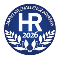 第15回 日本HRチャレンジ大賞　応募受付開始