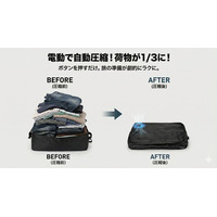 【荷造り革命】ポンプ内蔵でボタンを押すだけ！世界で話題の変形スーツケース「VELO」から、自動で真空になる「電動圧縮バッグ」が登場。CAMPFIREにて先行販売開始！