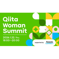 日本最大級のエンジニアコミュニティ「Qiita」が「Qiita Woman Summit supported by パナソニック コネクト」を開催！