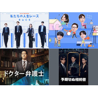 【KNTV】3月はイ・ヨニ＆ユンホ（東方神起）出演『私たちの人生レース』、年末授賞式の字幕版を日本初放送！