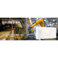 【特許AIエージェント最新事例】 施工精度ばらつき課題に挑む建設ロボット制御技術の発明検討をMyTokkyo.Aiで支援