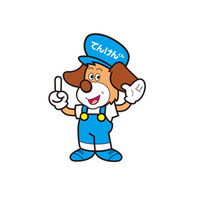 令和8年度 マイカー点検キャンペーン スローガン募集のお知らせ